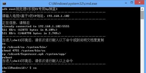 adb工具包 完整版-果核网