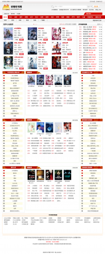 92game仿《好看听书》在线有声听书网站源码 带手机版+火车头采集+7G语音小说数据-果核网