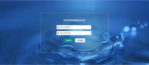 2021年最新崇胜云转码系统源码-果核网