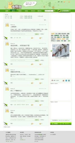 帝国cms仿捧腹网搞笑图片笑话网站源码 带手机版-果核网