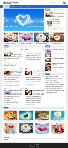 帝国CMS 7.5内核自适应新闻资讯文章网站源码-果核网