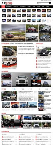 帝国CMS仿《SUV排行榜网》汽车销量排行网汽车销量资讯网站模板源码2-果核网