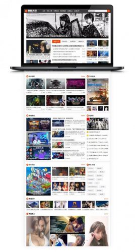 帝国cms内核仿《新趣头条》娱乐游戏资讯网站源码-果核网