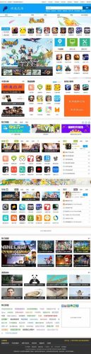 帝国CMS内核《频道应用》手机应用APP游戏推广系统网站源码下载 PC+WAP-果核网