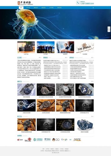 千博HTML5自适应企业网站系统 v2021 Build0622-果核网