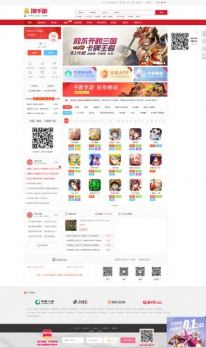 精仿马上有号账号交易平台源码支持个人二维码收款-果核网