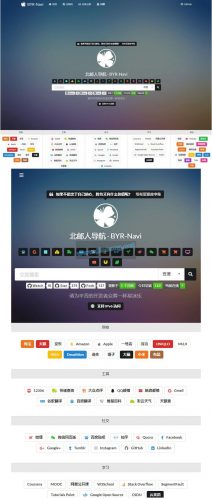 好看自适应个人导航网站源码-果核网