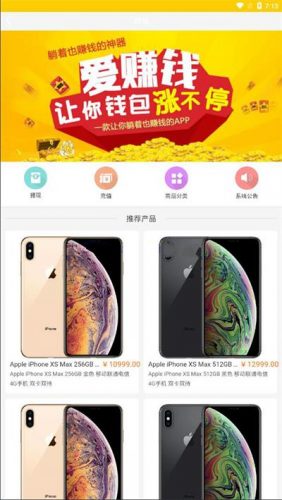 2020最新更新新版金多多广告机源码 看广告看新闻赚钱自动赚钱广告机源码-果核网