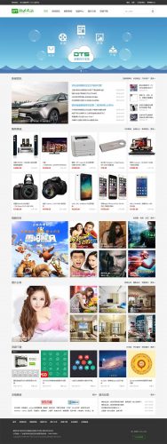 DTCMS5.0旗舰版自助建站系统源码开发框架 PC端+WAP端+微信端互通 三网合一-果核网