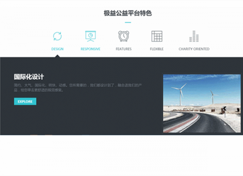 【NGOOS极益开源公益平台 v2.2】公益组织CMS平台+支持在线捐赠+整合Bootstrap响应式设计-果核网