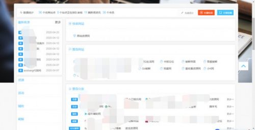最新版网址导航源码功能齐全附带交易系统-果核网