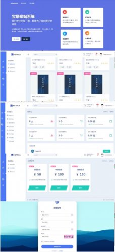 最新Jn建站系统2.0 附视频安装教程-果核网