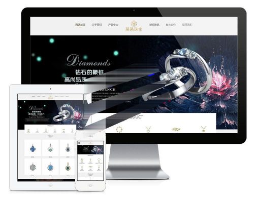 易优cms响应式珠宝首饰公司网站模板源码 自适应手机端-果核网