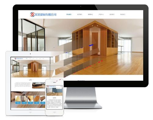 易优cms木质装饰材料建材公司网站模板源码 带手机端-果核网
