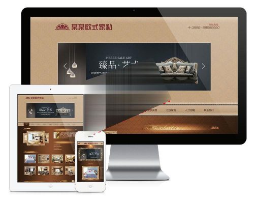 易优cms欧式古典家具家私公司网站模板源码 带手机端-果核网