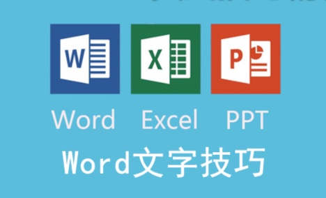 新编Word Excel PPT 2010从入门到精通 电脑办公实用教程书籍 office2010办公软件应用基础教程