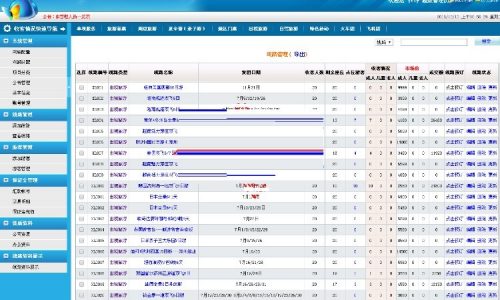 国旅通用旅行社网店收客平台分销系统源码-果核网