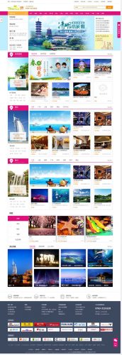 TourEx B2C旅游网站管理系统v5.0.1多城市版高级版-果核网