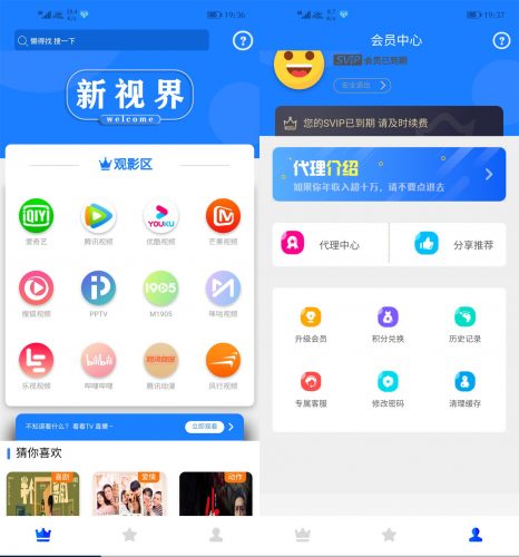 全网首发价值800元的通霸云互站-新视界V7开源-果核网