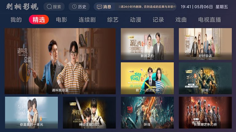2022年最新修复的乐檬TV版，后台源码加壳，只打包壳，只打包壳，只打包壳