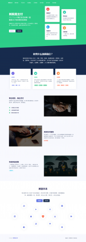 PHP全开源易支付系统源码一键安装版 带多个支付接口-果核网