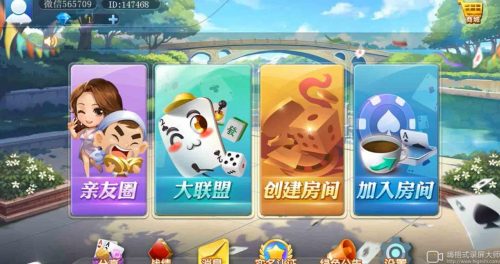 汇友棋牌娱乐组件支持二开带安装教程-果核网