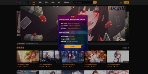 鱿鱼视频模板 MDYS12麻豆模板源码 小说网站源码模板-果核网