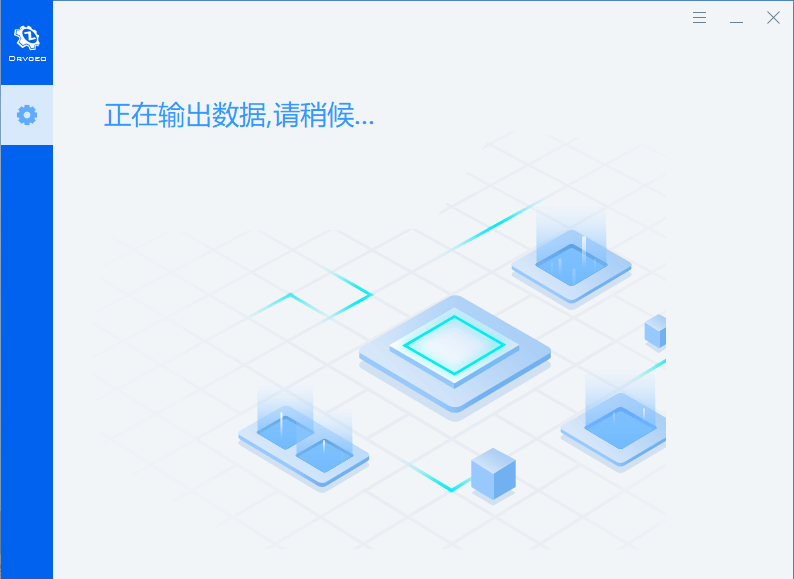 驱动总裁 2.19.0.0 | 绿色集成网卡版本,无需安装,解压即用,适合收藏备用