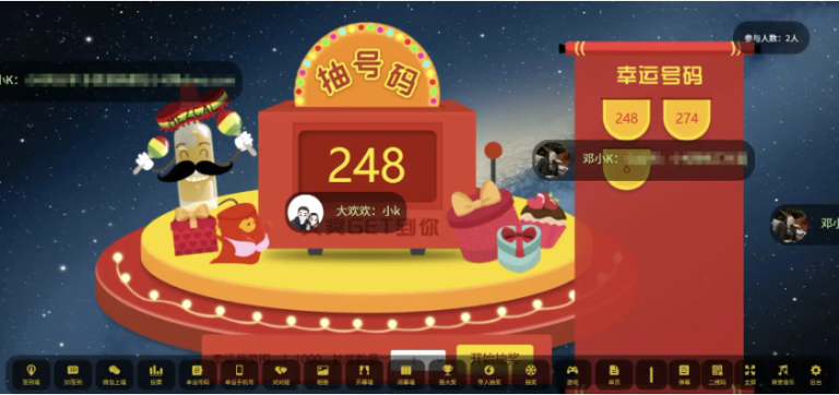 年会大屏幕互动上墙系统源码