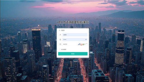 HR人力资源管理系统网站源码 员工管理系统-果核网