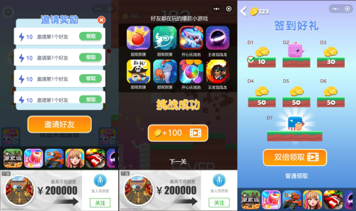 小游戏方块鸟冒险Cocos Creator 2.x 源码休闲游戏开发模板-果核网