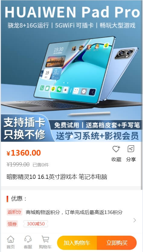 开源可商用开源可商用thinkphp8微信小程序商城单商户商城