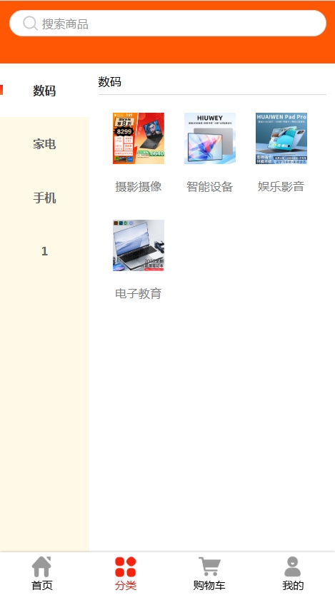 开源可商用开源可商用thinkphp8微信小程序商城单商户商城