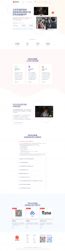 高仿西柚电视直播APP下载页源码-果核网