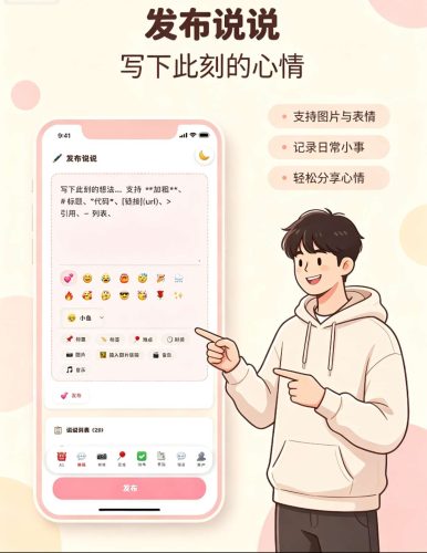 情侣小窝/情侣记录网站源码 全开源-果核网