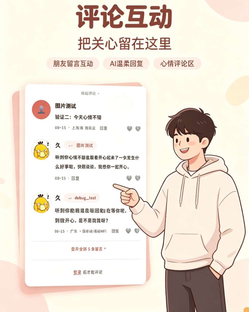 图片[4]-情侣小窝/情侣记录网站源码 全开源-果核网