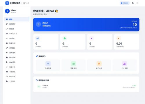 吃瓜主题视频瀑布流PHP源码-果核网